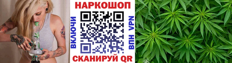 Купить наркоту Симферополь Галлюциногенные грибы APVP МЕФ МАРИХУАНА ГАШ