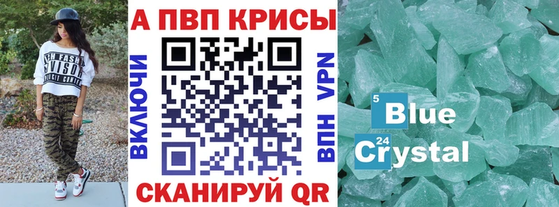 где найти наркотики  Симферополь  Alfa_PVP кристаллы 