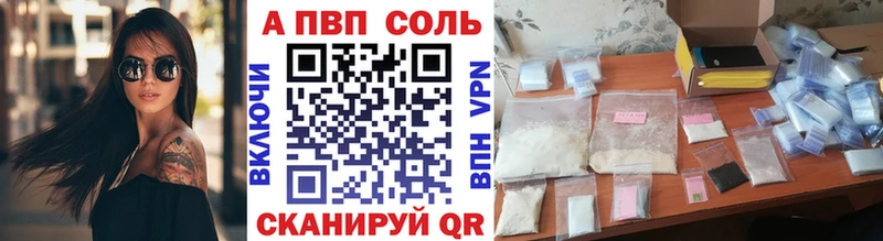 APVP СК Симферополь