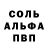 Героин белый Inna Ashim