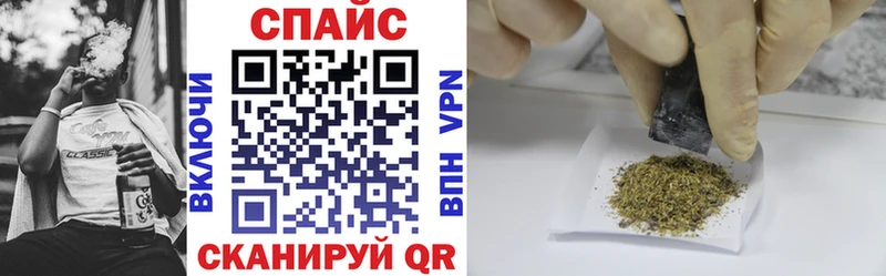 закладка  MEGA ссылки  Бутират Butirat  Симферополь 
