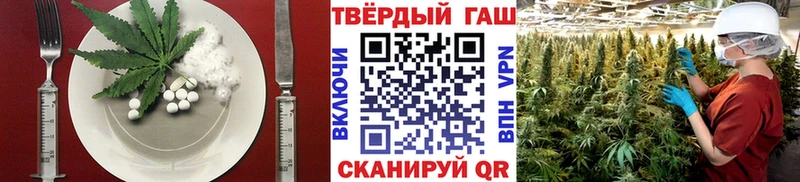 Печенье с ТГК марихуана  где продают наркотики  Симферополь 