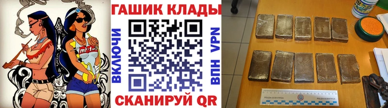 kraken ONION  Симферополь  Гашиш Cannabis 