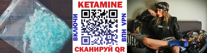 omg как войти Симферополь Кетамин VHQ