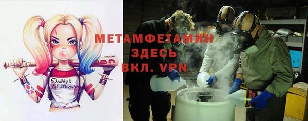 бутик Белокуриха