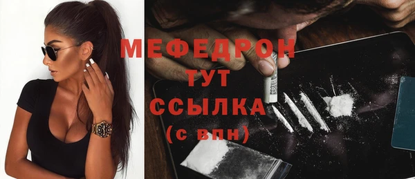 бутик Белокуриха