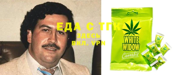 бутик Белокуриха