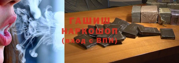 бутик Белокуриха