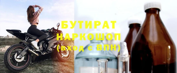 индика Белоозёрский