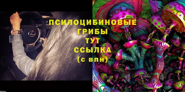 бутик Белокуриха