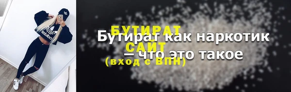 герыч Беломорск