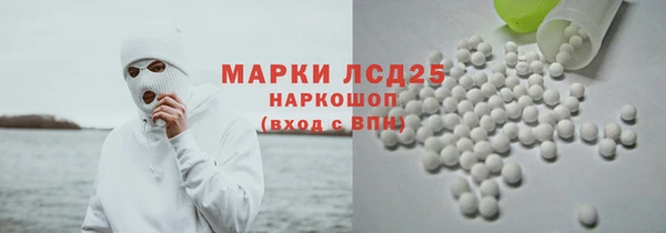 герыч Беломорск