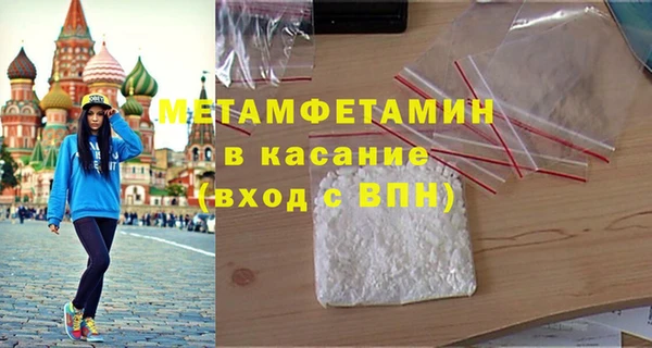 герыч Беломорск