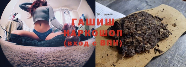 герыч Беломорск
