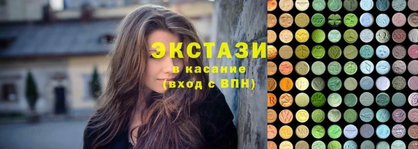 бутик Белокуриха