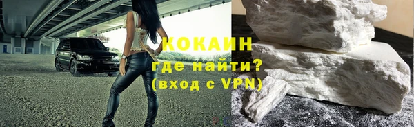 бутик Белокуриха