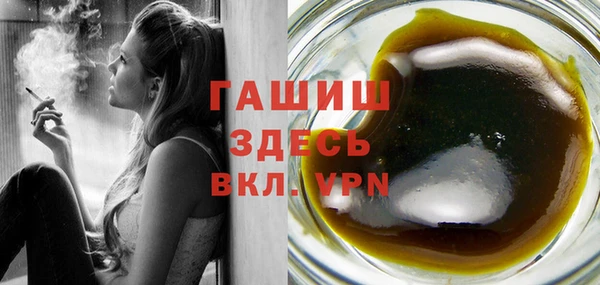 бутик Белокуриха