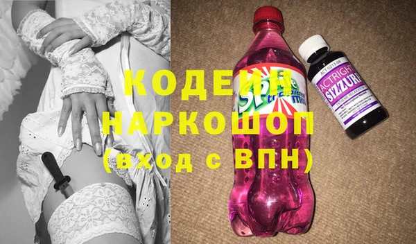 бутик Белокуриха