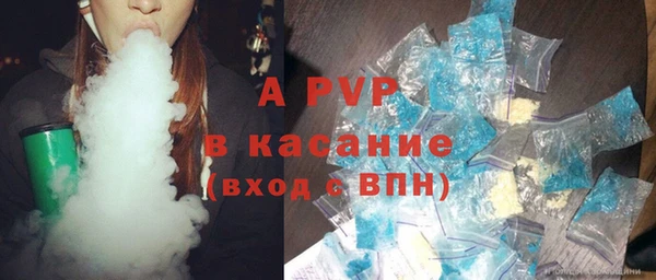 герыч Беломорск