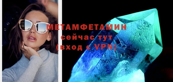бутик Белокуриха
