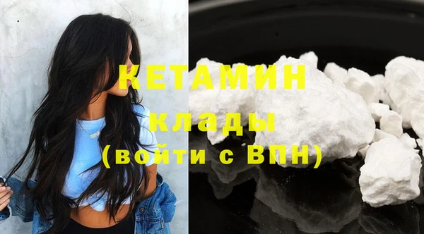 герыч Беломорск