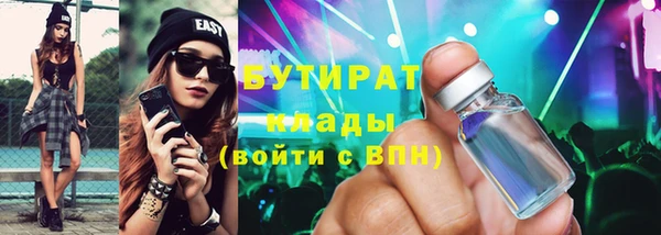 бутик Белокуриха