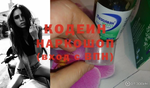герыч Беломорск
