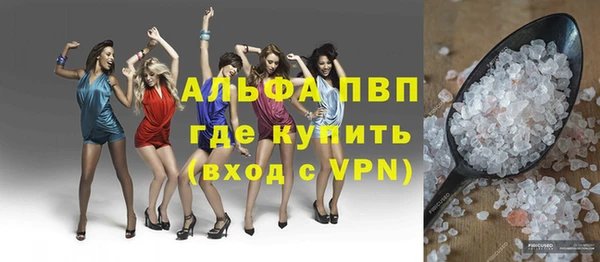 бутик Белокуриха