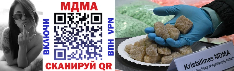 МДМА молли  Симферополь 