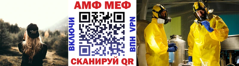 Первитин кристалл  Симферополь 